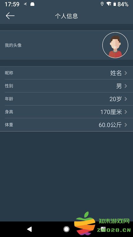 dayband手环官方版 v1.5.4 安卓版 2
