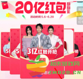 淘宝翻翻乐如何找到入口及具体位置详解，让你轻松参与活动