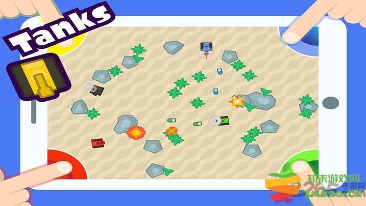 4人迷你游戏手机版 v3.6.2 安卓版 1