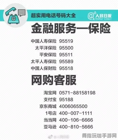 跨平台联机-五一假期必备准备-倒计时6天-淘宝互动活动-隐藏任务详解与攻略