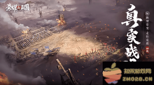 荣耀新三国游戏 v1.0.38.0 安卓最新版 0