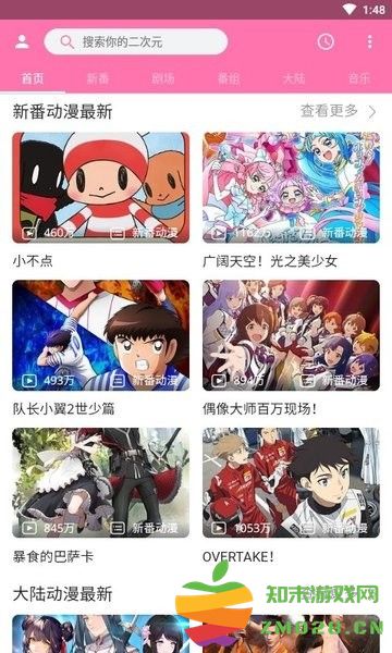 pilipili官方版 v4.0 安卓轻量版 2