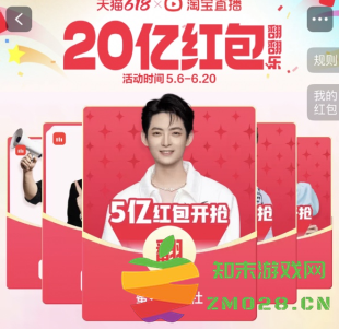 2025年淘宝翻翻乐游戏怎么玩具体规则是什么？以及淘宝翻红包的具体位置在哪里可以找到？