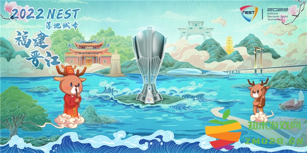 2022NEST总决赛落地晋江,体育之城拥抱电子体育：热血澎湃的电竞盛宴，未来体育新风潮