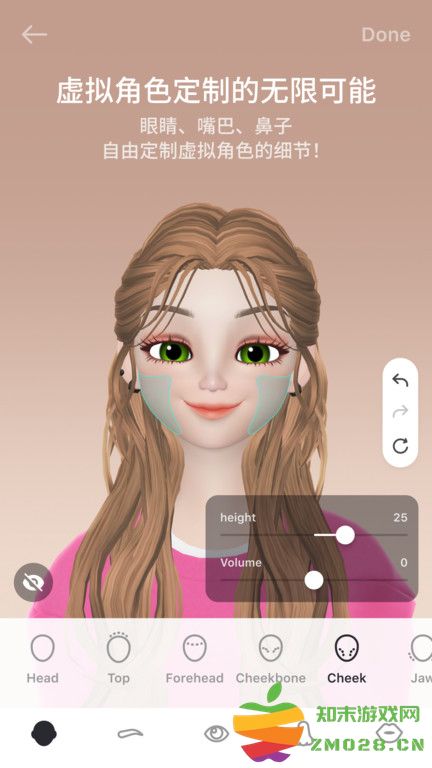 zepeto中文版(更名崽崽ZEPETO) v3.77.210 安卓版 1