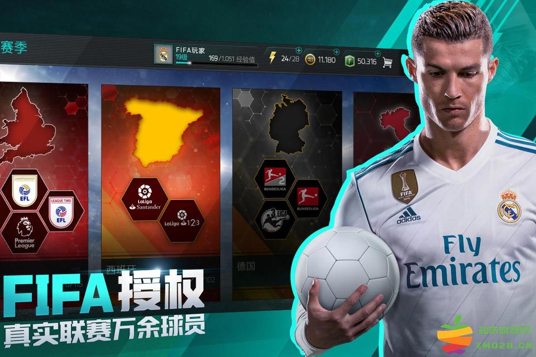 fifa足球世界体验服最新版 v27.1.01 安卓官方版 0