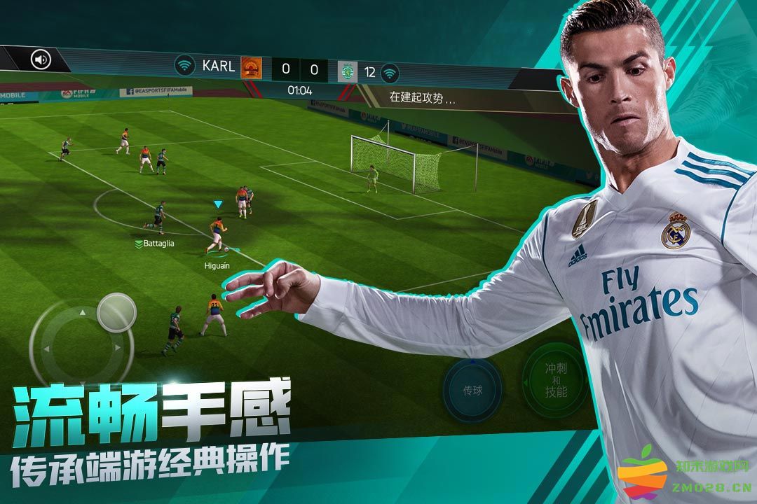 fifa足球世界体验服最新版 v27.1.01 安卓官方版 1
