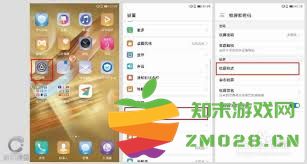 荣耀手机密码锁屏壁纸设置及调整时间长短的详细指南