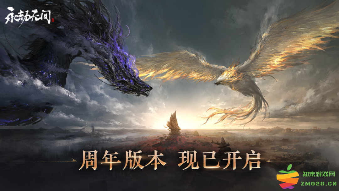 网易Q3财报：构建游戏全球研发体系 前沿技术赋能实体经济