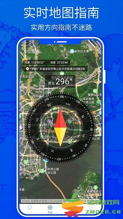 3d高清地图实景地图手机版 v5.0 安卓免费版 0