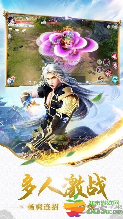 花妖记手游最新版 v1.4.9 安卓版 0