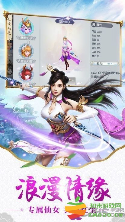 花妖记手游最新版 v1.4.9 安卓版 2