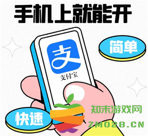 通过支付宝申请无犯罪记录证明的流程以及多久能够拿到结果的详细介绍