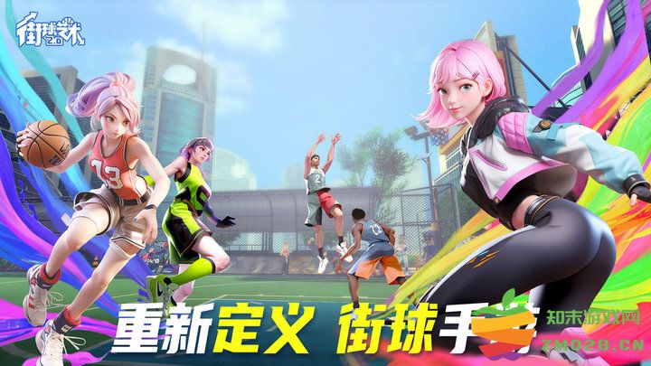 街球艺术2.0官方版 v2.3.20 安卓版 0