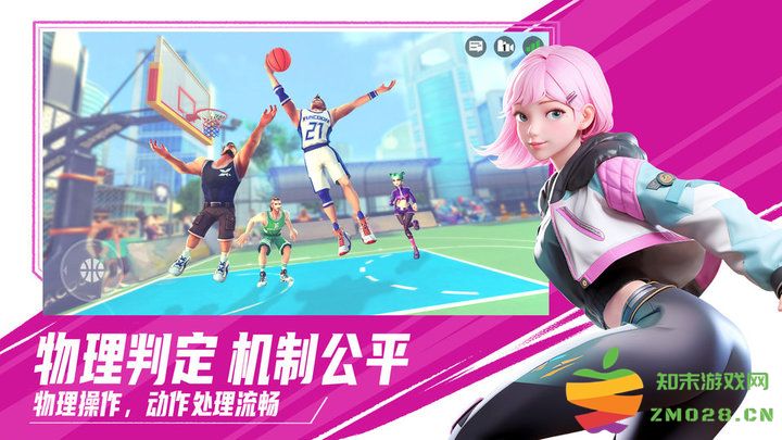 街球艺术2.0官方版 v2.3.20 安卓版 3