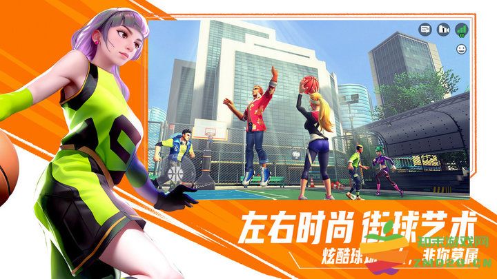 街球艺术2.0官方版 v2.3.20 安卓版 4
