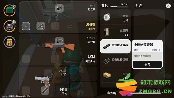 香肠派对手游网易版 v19.63 安卓版 0