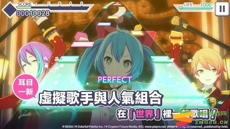 世界计画多彩舞台游戏(プロセカ) v4.1.1 安卓正版 2