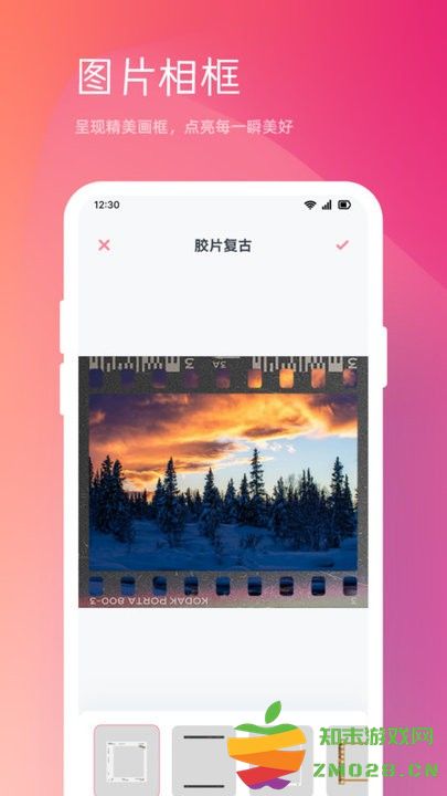 limicam软件 v1.6 手机版 1