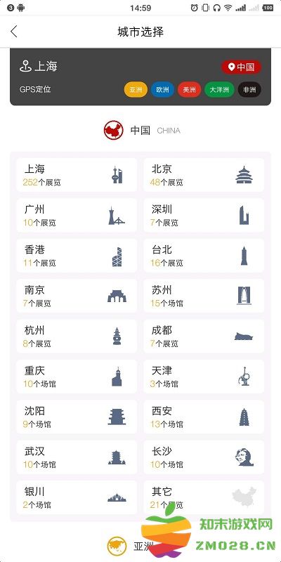 vart私人美术馆软件 v5.0.1 安卓官方版 2