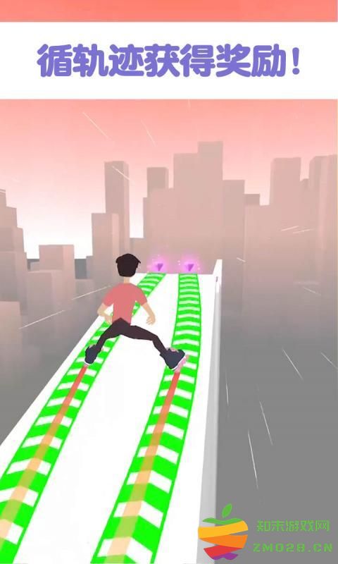 空中滑板游戏 v1.0 安卓版 3