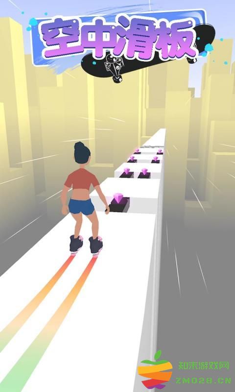 空中滑板游戏 v1.0 安卓版 2