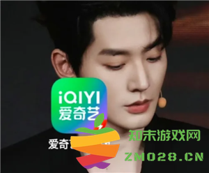 爱奇艺极速版看电视剧能赚钱吗 爱奇艺极速版赚钱多少金币一元