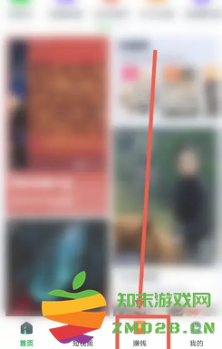 爱奇艺极速版看电视剧能赚钱吗 爱奇艺极速版赚钱多少金币一元