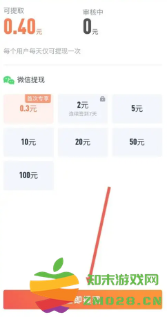 爱奇艺极速版看电视剧能赚钱吗 爱奇艺极速版赚钱多少金币一元