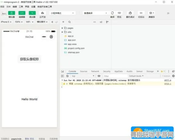 微信小程序-跨平台联机-S2赛季专属
