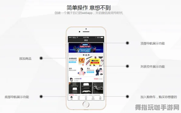 微信小程序-跨平台联机-S2赛季专属