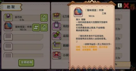 脑机接口定制版开放世界角色扮演游戏-最新4月版本V2.0