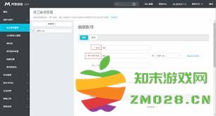 如何在阿里邮箱app中更改和调整字体设置的详细步骤与说明