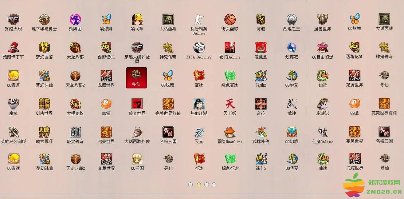 国产游戏又玩大的！为了帮老玩家找兄弟，直接包下了地铁站：真的是感动，谁还敢说我们不团结？