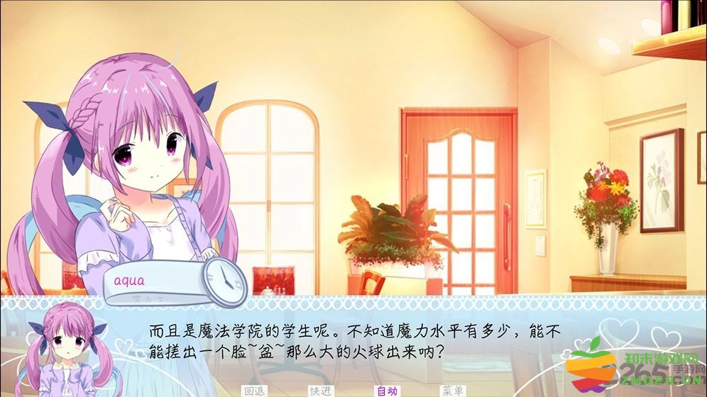 meaqua的喫茶铺游戏 v3.1 安卓版 3