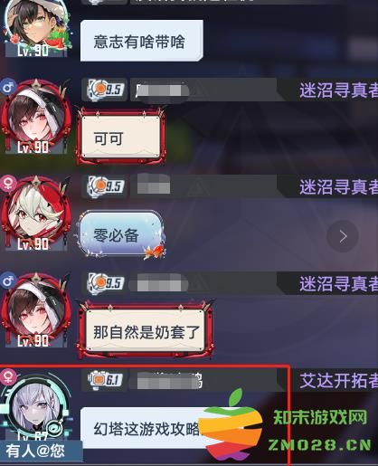 幻塔新手常犯的3个错误，乱拉武器在列，没找准副本密码是关键：如何成功避免？探秘你的冒险旅程