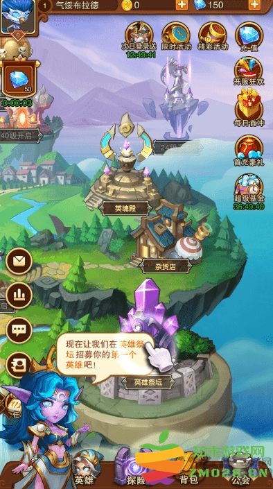 部落召唤师游戏官方版 v2.6.0 安卓最新版 2
