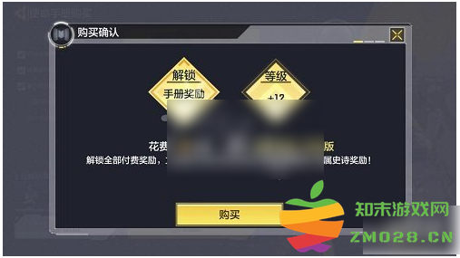 使命召唤手游手册快速升级攻略