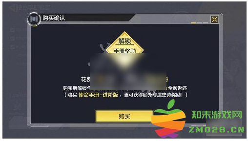 使命召唤手游手册快速升级攻略