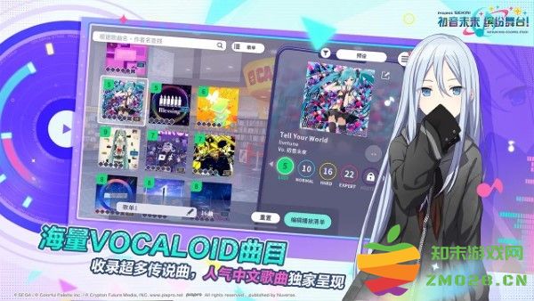 初音未来缤纷舞台官方下载