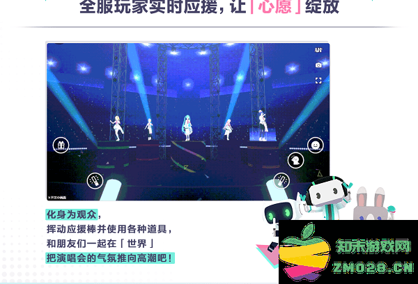 初音未来缤纷舞台官方下载