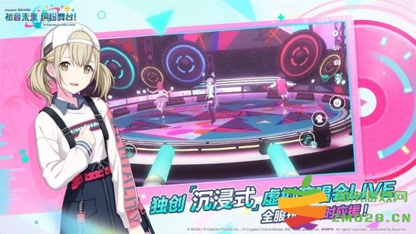 初音未来缤纷舞台官服 v3.4.1 安卓版 0