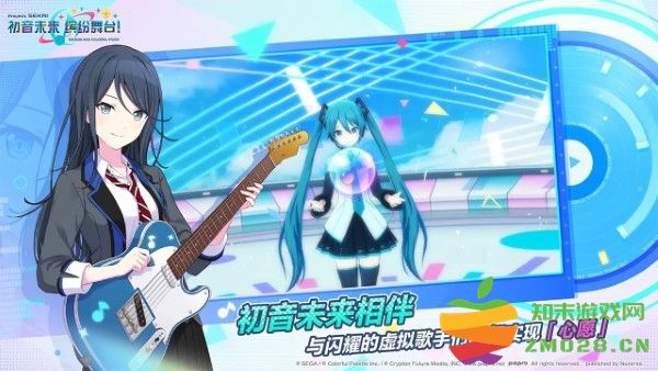 初音未来缤纷舞台官服 v3.4.1 安卓版 4