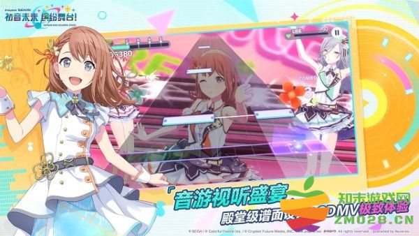 初音未来缤纷舞台官服 v3.4.1 安卓版 3