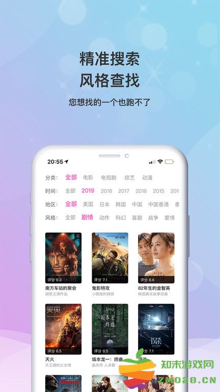 小小影视大全免费高清版 v2.0 安卓正版 2