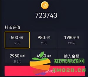 如何在抖音找到便宜的充值渠道以及申请抖音充值退款的详细步骤