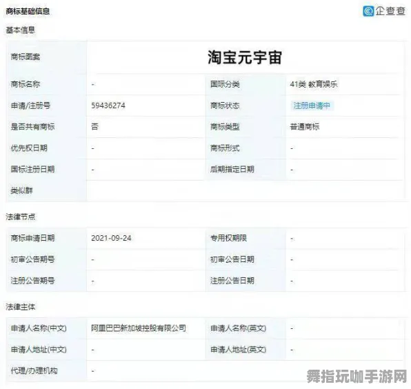 智能合约漏洞审计-淘宝互动-4月版本V2.0-元宇宙沙盒