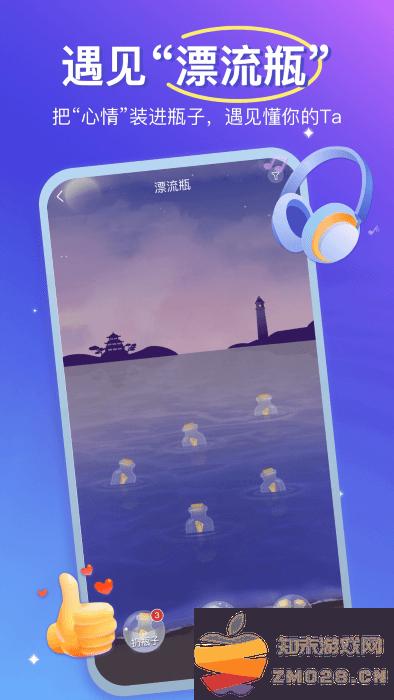 优伴app v2.7.0 安卓版 2