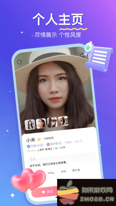 优伴app v2.7.0 安卓版 4