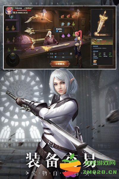 神火大陆手游官方版 v71.0 安卓最新版本 0